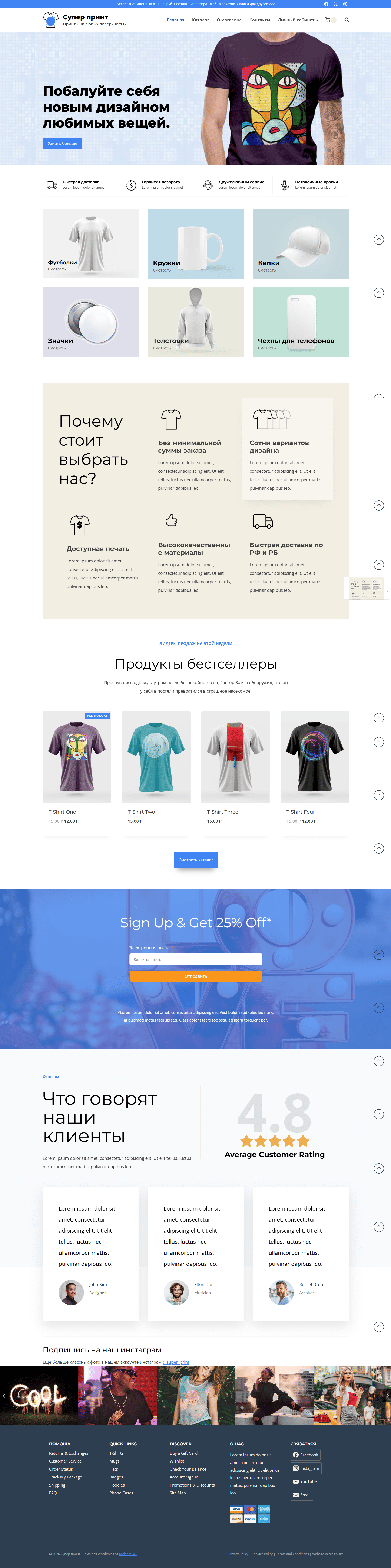 Проект 7 полный